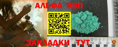a pvp Жуковский