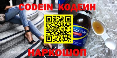 меф Заволжье