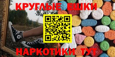 синтетический гашиш Заводоуковск