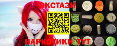 синтетический гашиш Заводоуковск