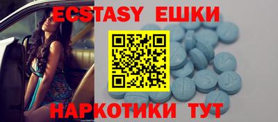 мяу мяу мука Бийск