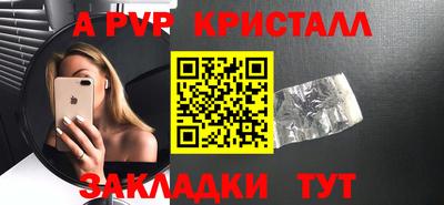 меф Заволжье