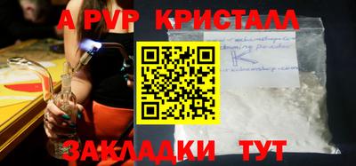 меф Заволжье