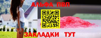 меф Заволжье