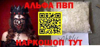 синтетический гашиш Заводоуковск