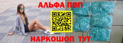 a pvp Жуковский