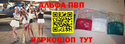 синтетический гашиш Заводоуковск