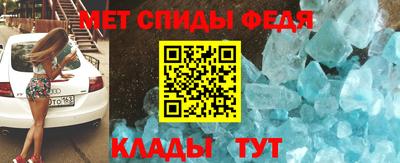 меф Заволжье