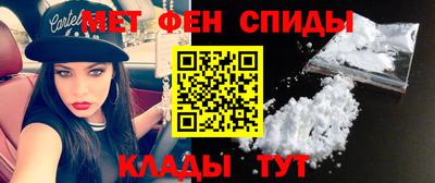 синтетический гашиш Заводоуковск