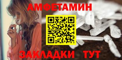 мяу мяу мука Бийск