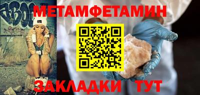 мяу мяу мука Бийск