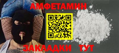 стаф Беслан