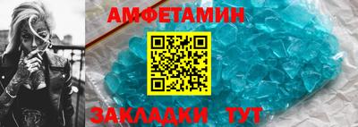 меф Заволжье
