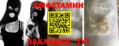 синтетический гашиш Заводоуковск
