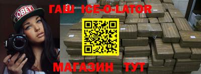 стаф Беслан