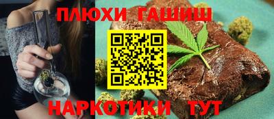 мяу мяу мука Бийск