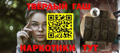 мяу мяу мука Бийск