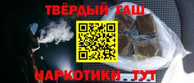 стаф Беслан