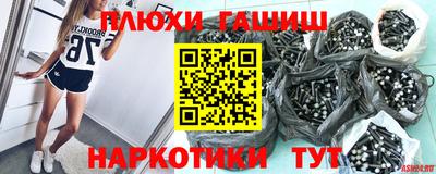 стаф Беслан