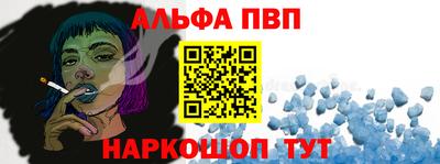 меф Заволжье