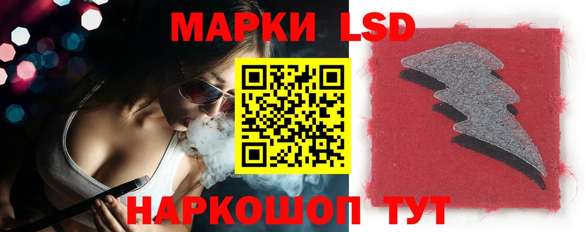 Лсд 25 экстази ecstasy  Лсд 25 экстази кислота  Миасс  Вход с VPN 