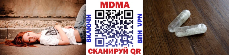 мориарти Telegram  Миасс  МДМА Molly 
