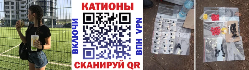 Меф 4 MMC  Миасс 