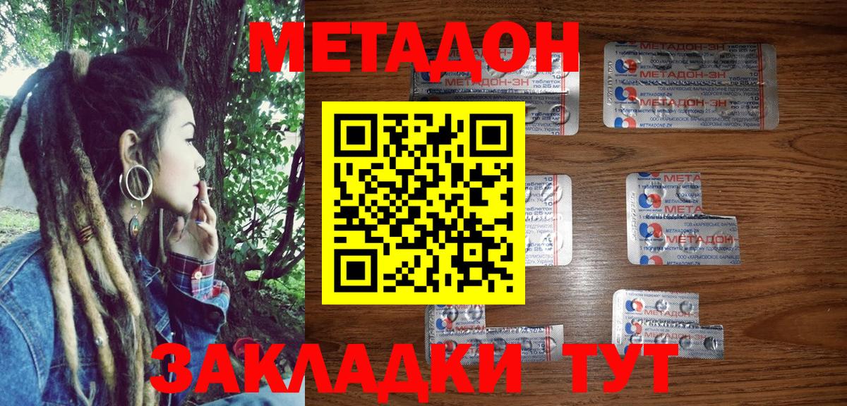 ГАШИШ  КОКАИН  ТГК  Вход с VPN  Гашиш  ЭКСТАЗИ  Бошки Шишки  Миасс  Кодеин  Меф МЯУ МЯУ кристаллы 