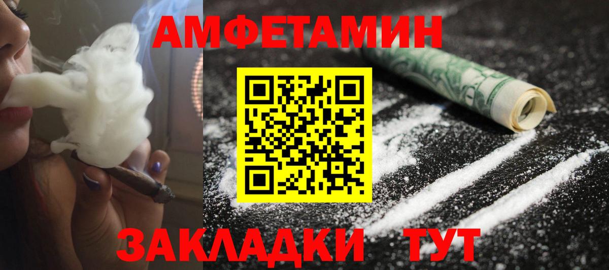 Метамфетамин Декстрометамфетамин 99.9%  Миасс  Метамфетамин Декстрометамфетамин 99.9% 