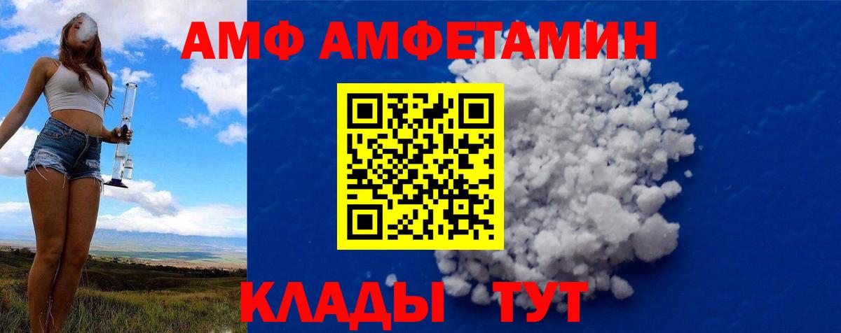 Первитин мет Миасс
