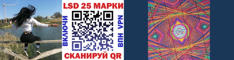 darknet телеграм  Миасс  Марки N-bome 1,8мг 