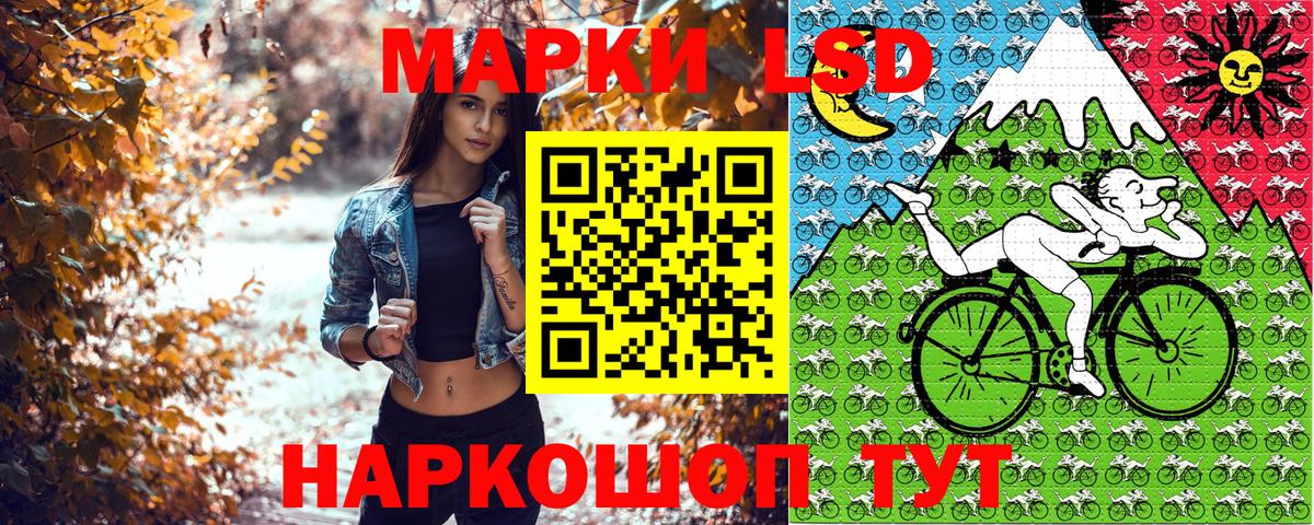 Марки NBOMe 1500мкг Миасс