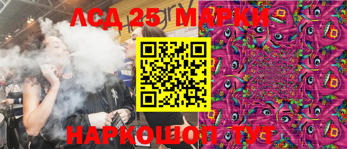 Марки NBOMe 1,8мг  Марки NBOMe 1,8мг  Вход с VPN  Наркотические марки  Миасс 