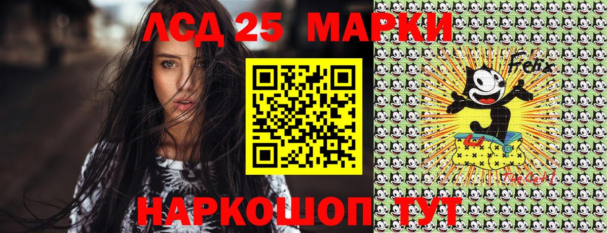 Марки 25I-NBOMe 1,5мг  Миасс 