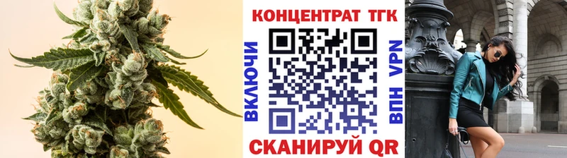ТГК THC oil  hydra ССЫЛКА  Миасс 