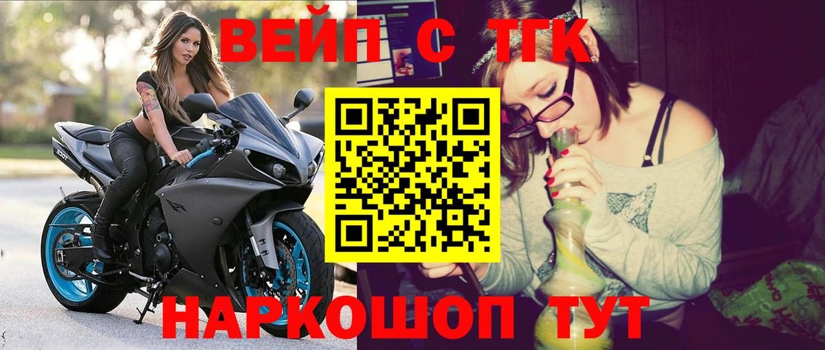 hydra онион  Миасс  ТГК THC oil 