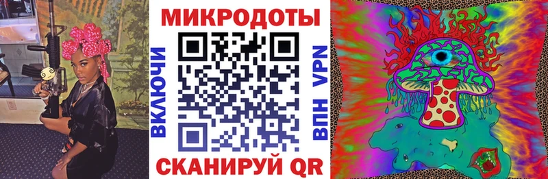 Галлюциногенные грибы GOLDEN TEACHER  kraken зеркало  Миасс 