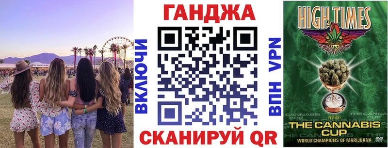 Конопля VHQ  Миасс 