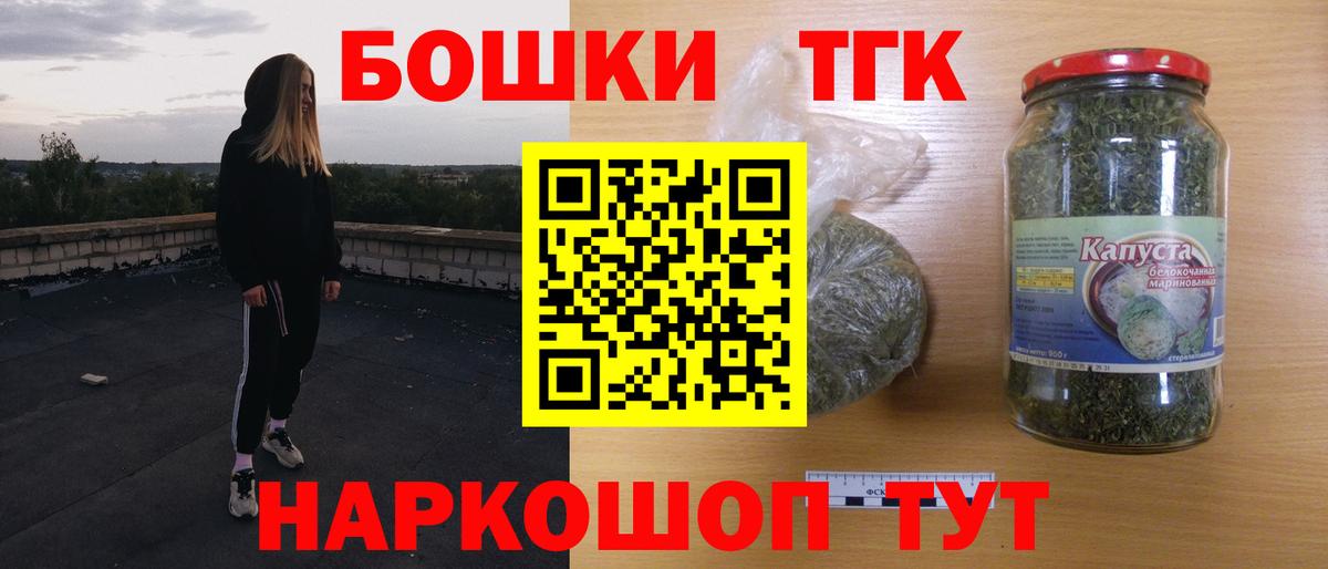 Конопля ГИДРОПОН  Вход с VPN  Марихуана LSD WEED  Миасс 