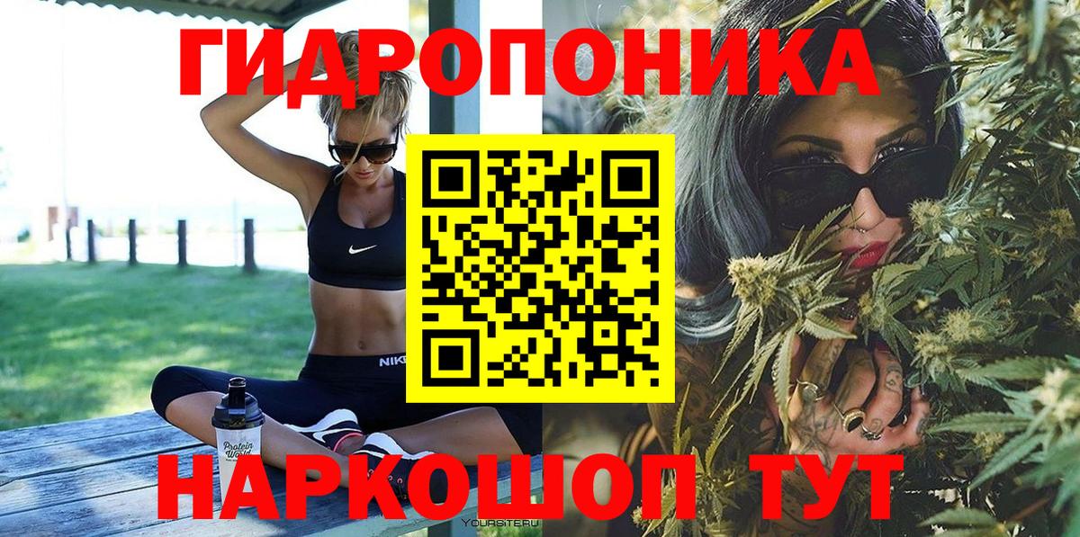 Каннабис семена Миасс